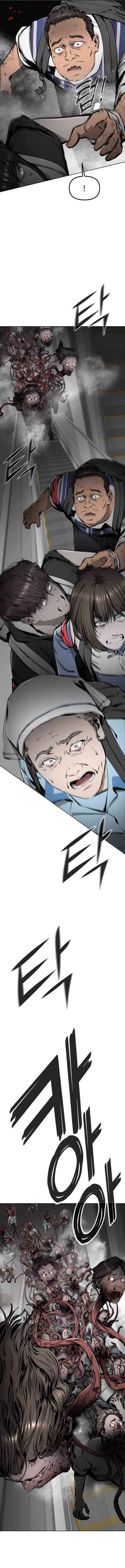 Don