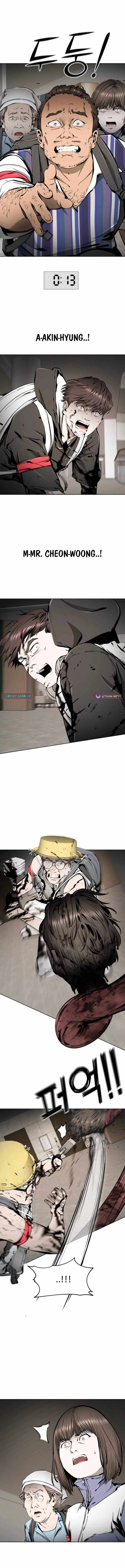 Don