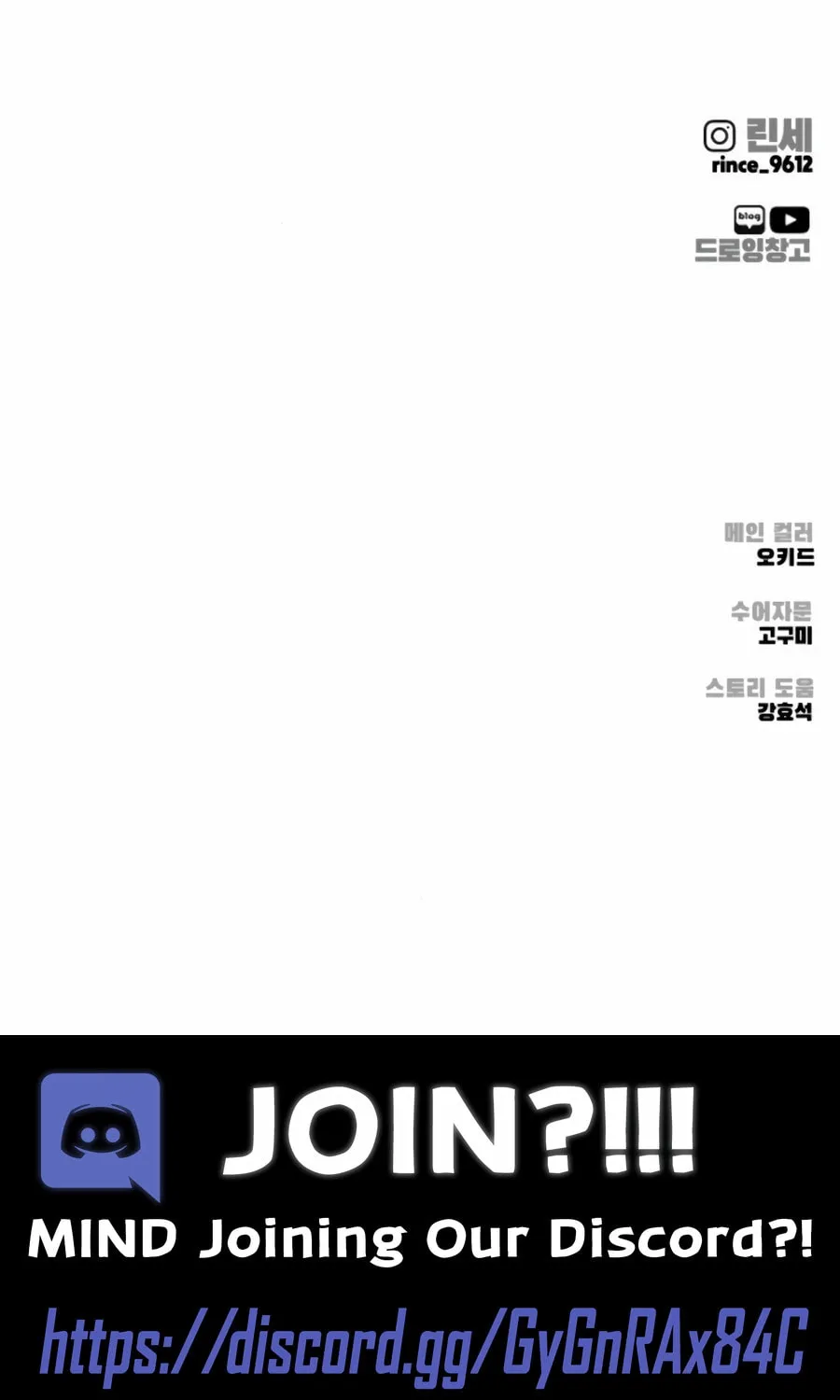Don