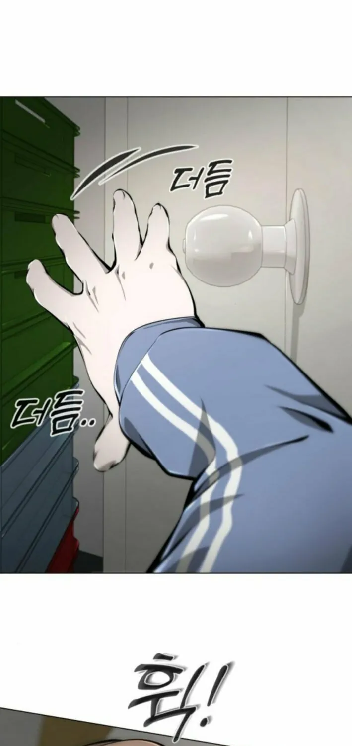 Don