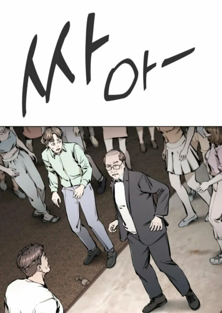 Don