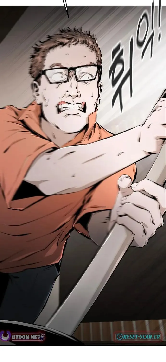 Don
