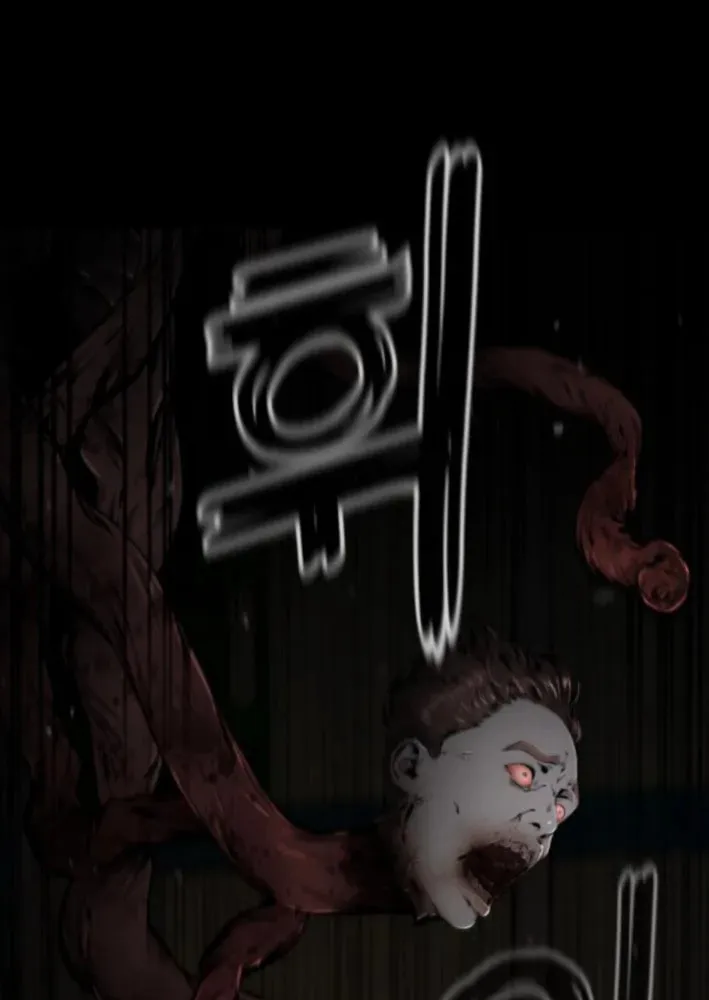 Don