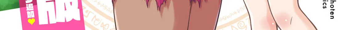 Don