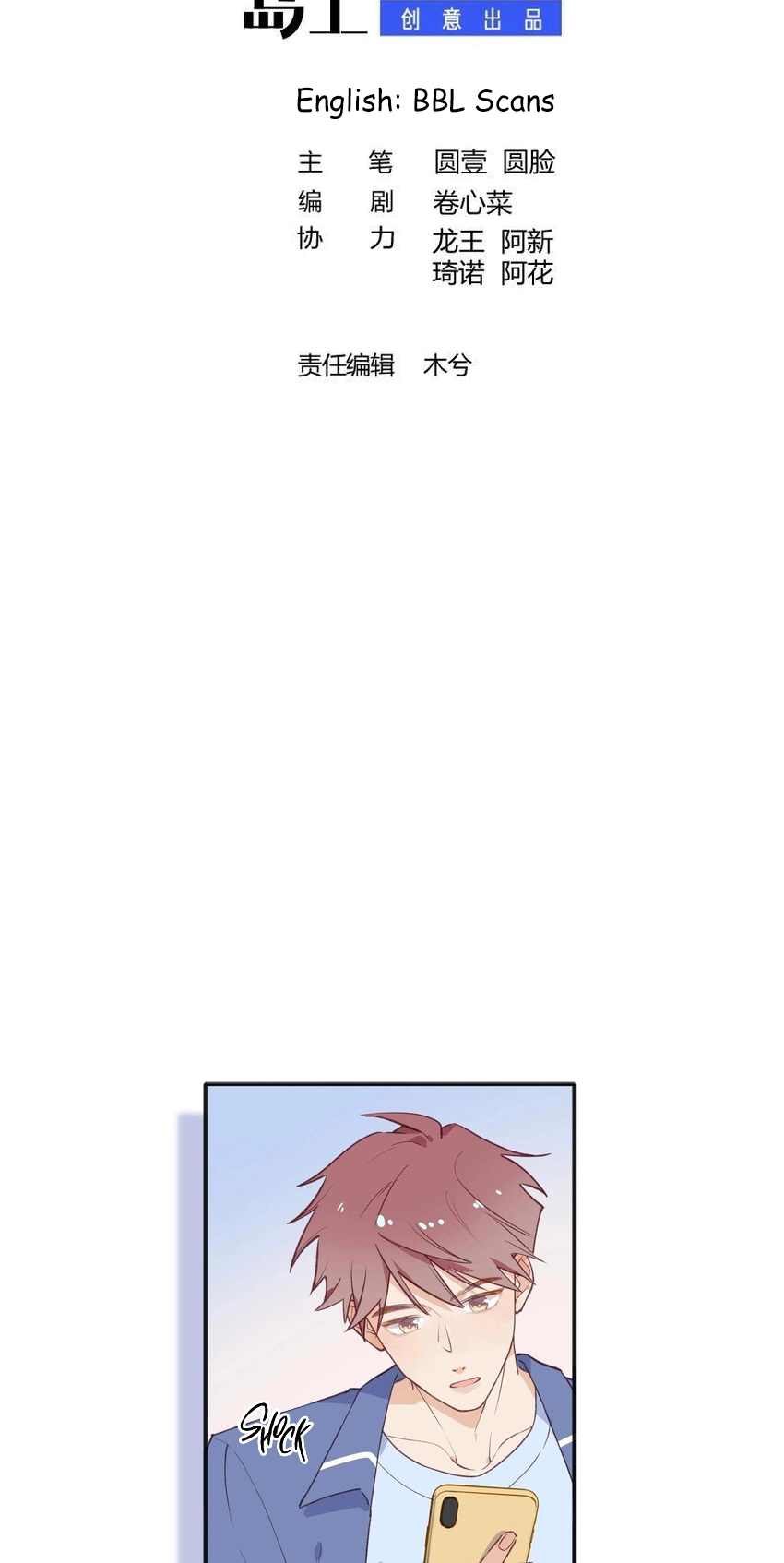 Don