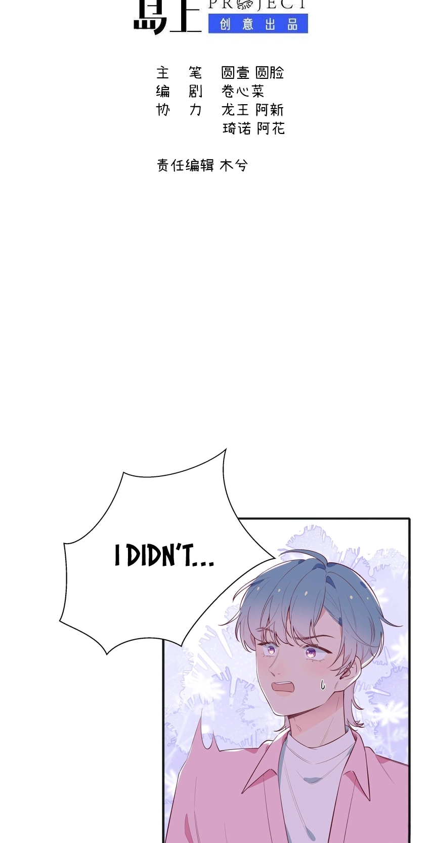 Don