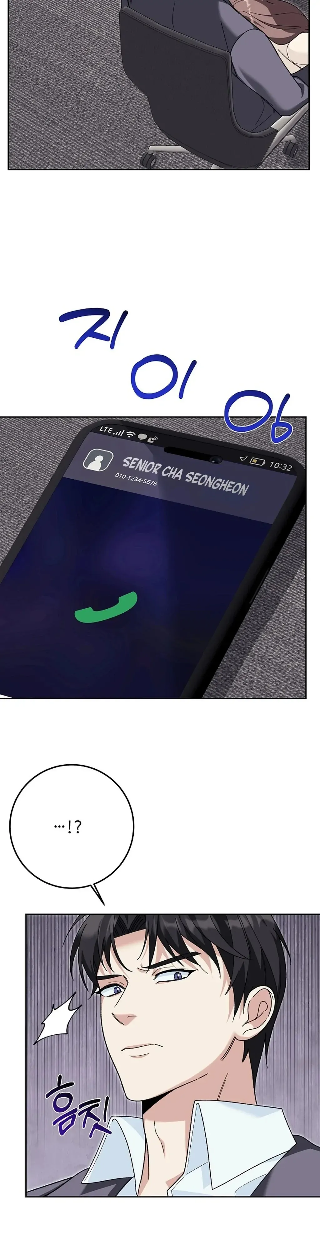 Don