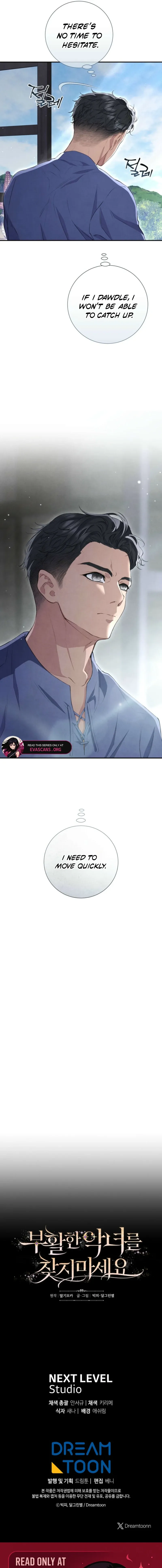 Don