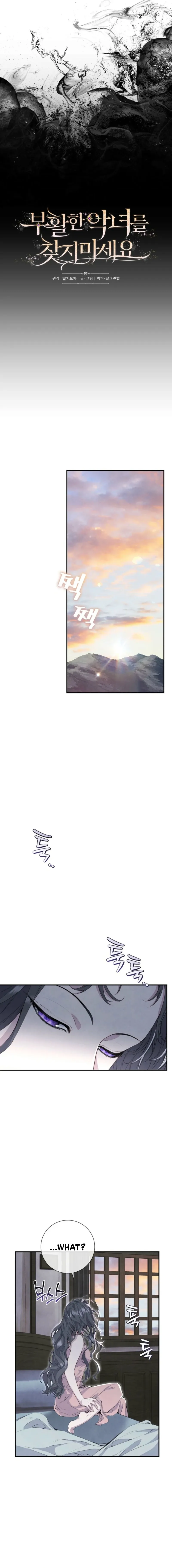 Don