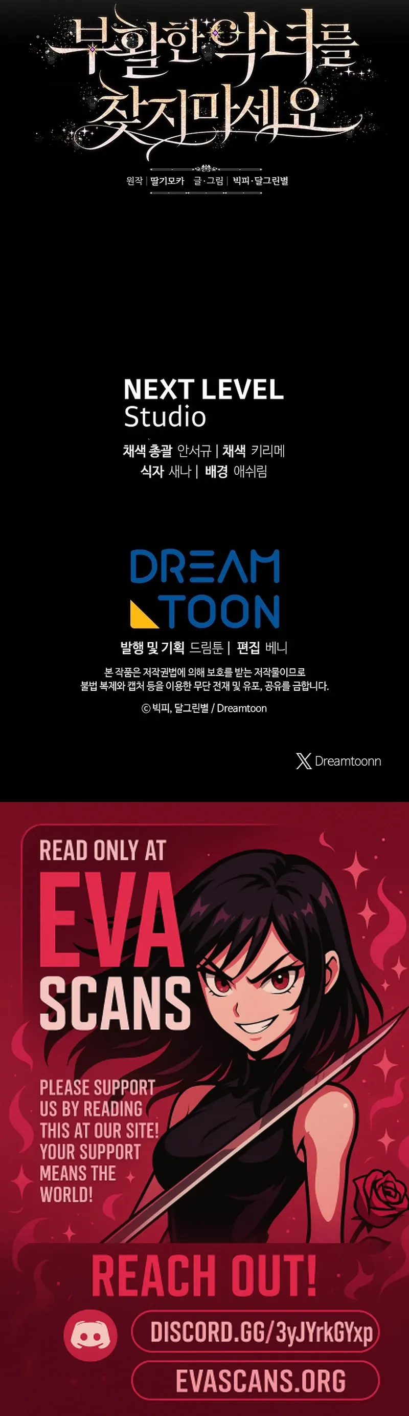 Don