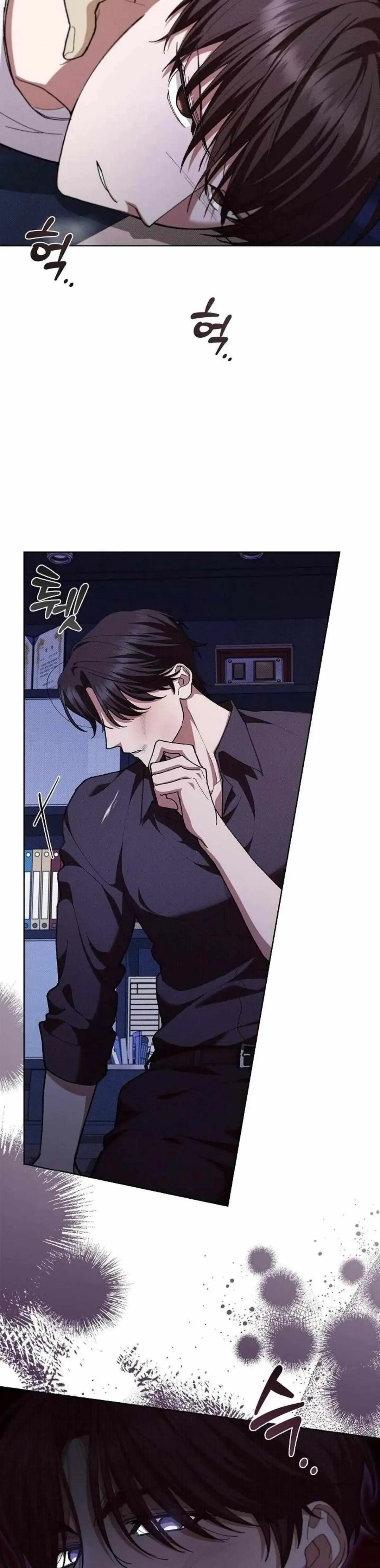 Don