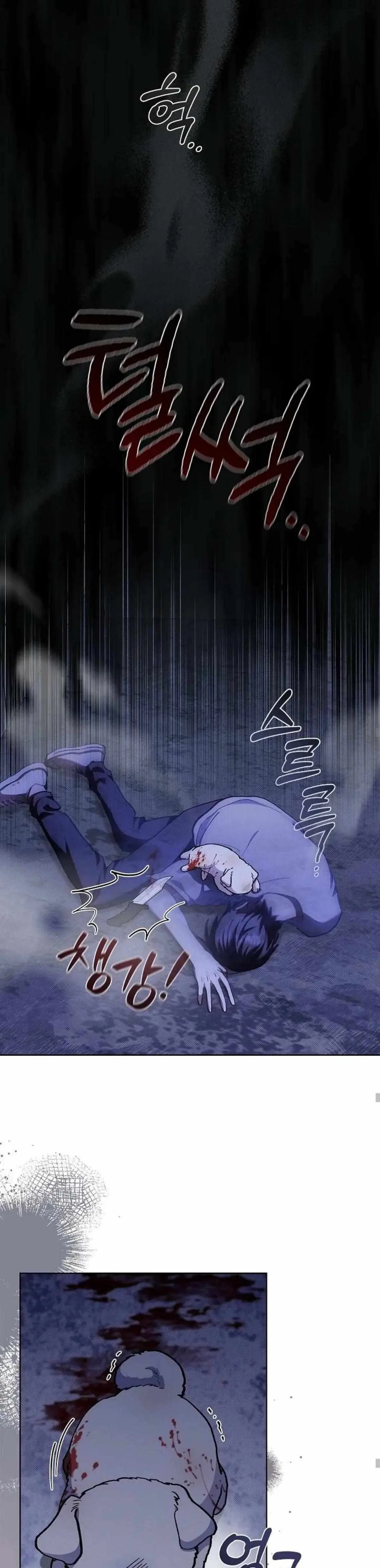 Don