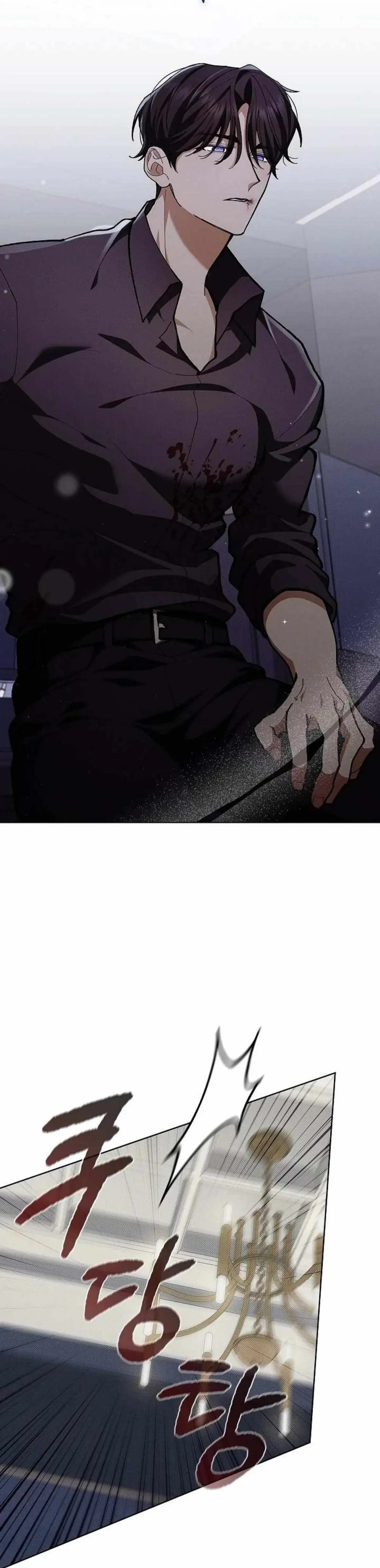 Don