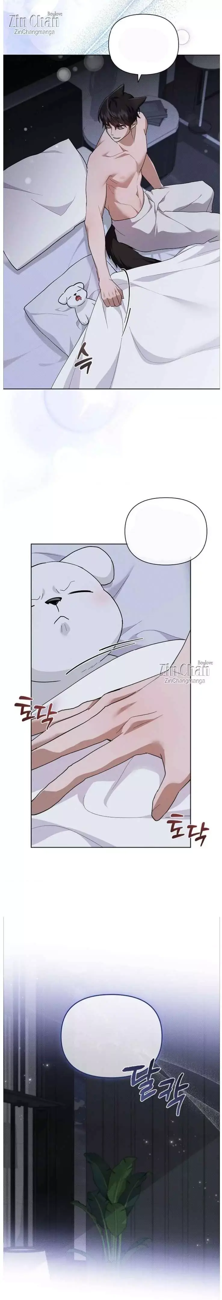 Don