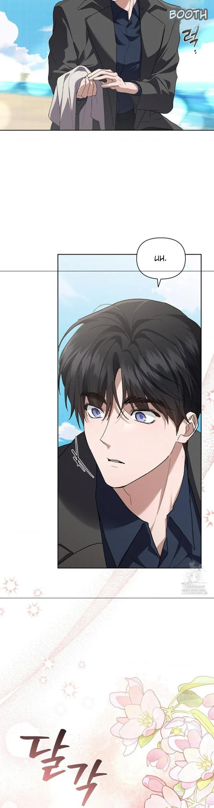 Don