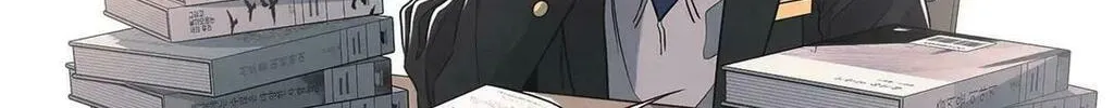 Don