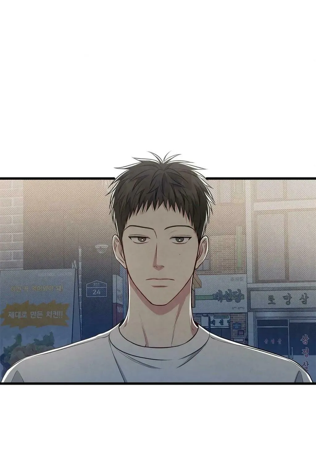Don