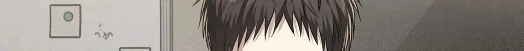 Don