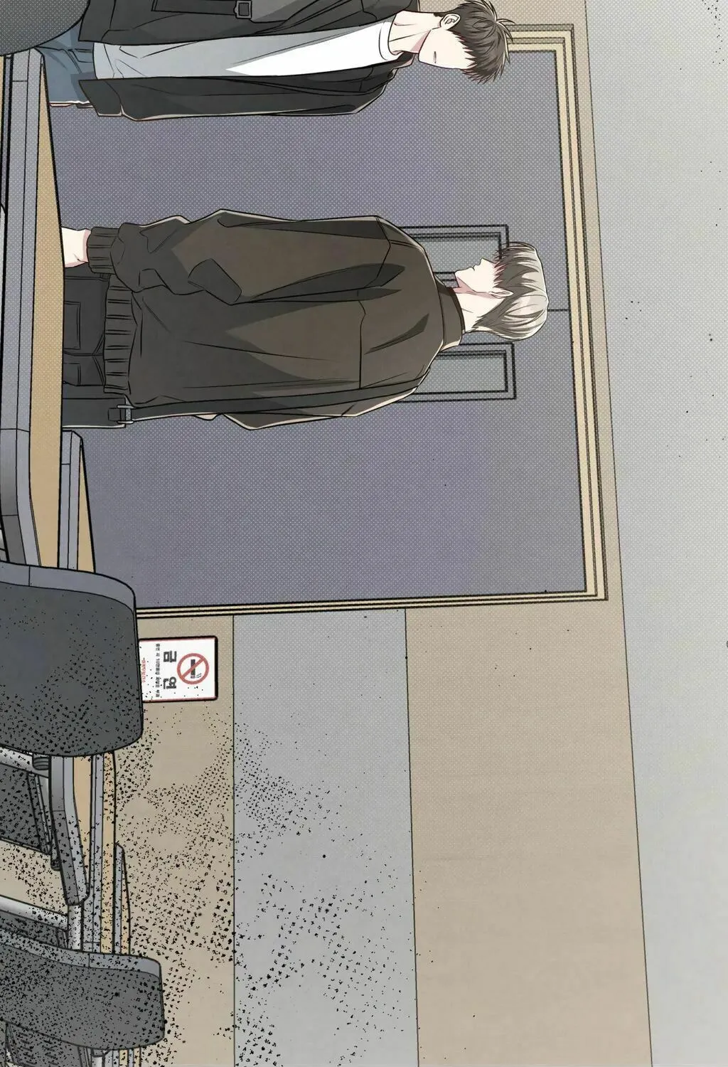 Don