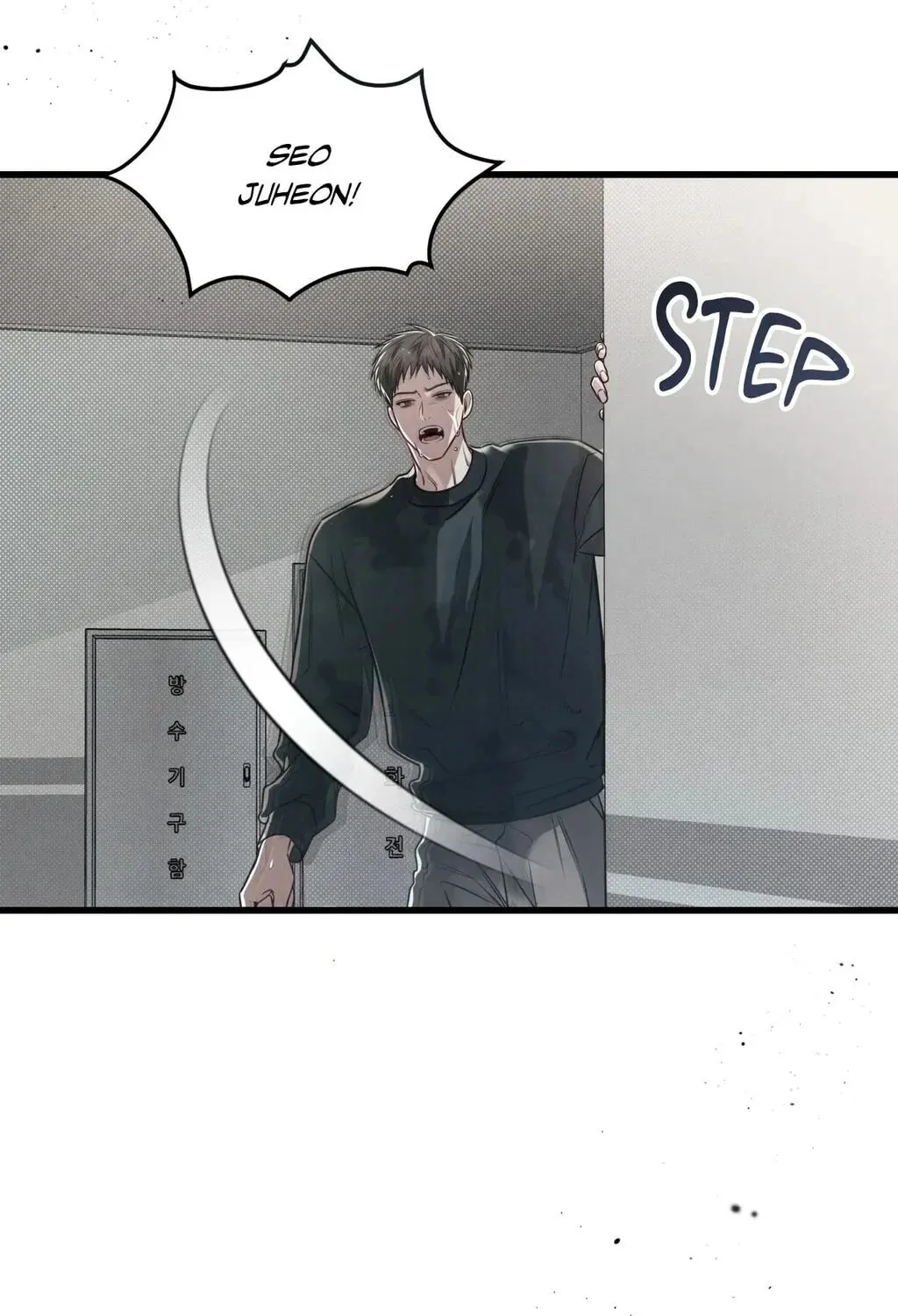 Don