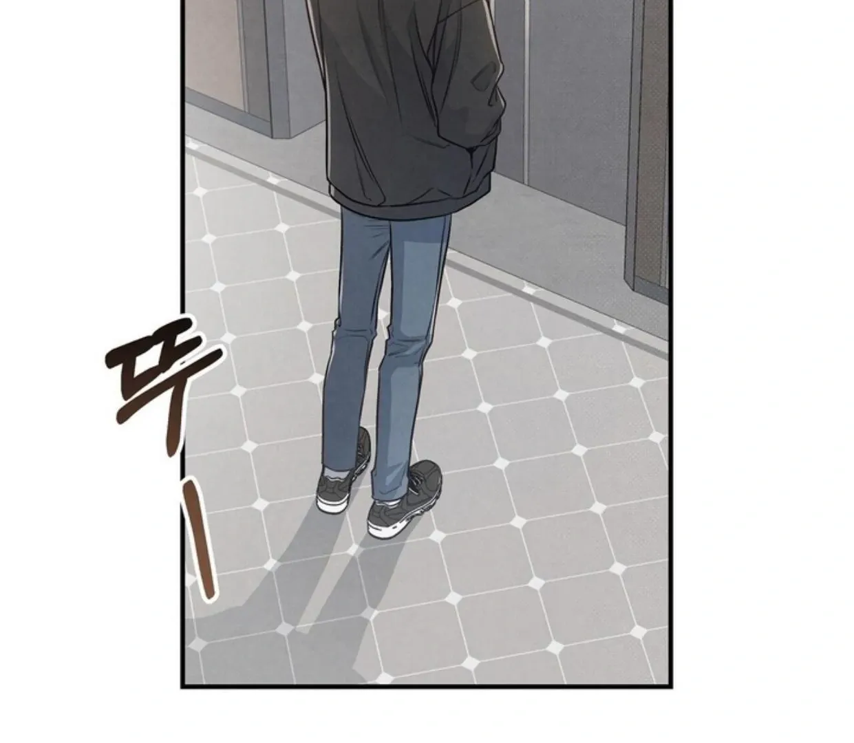 Don