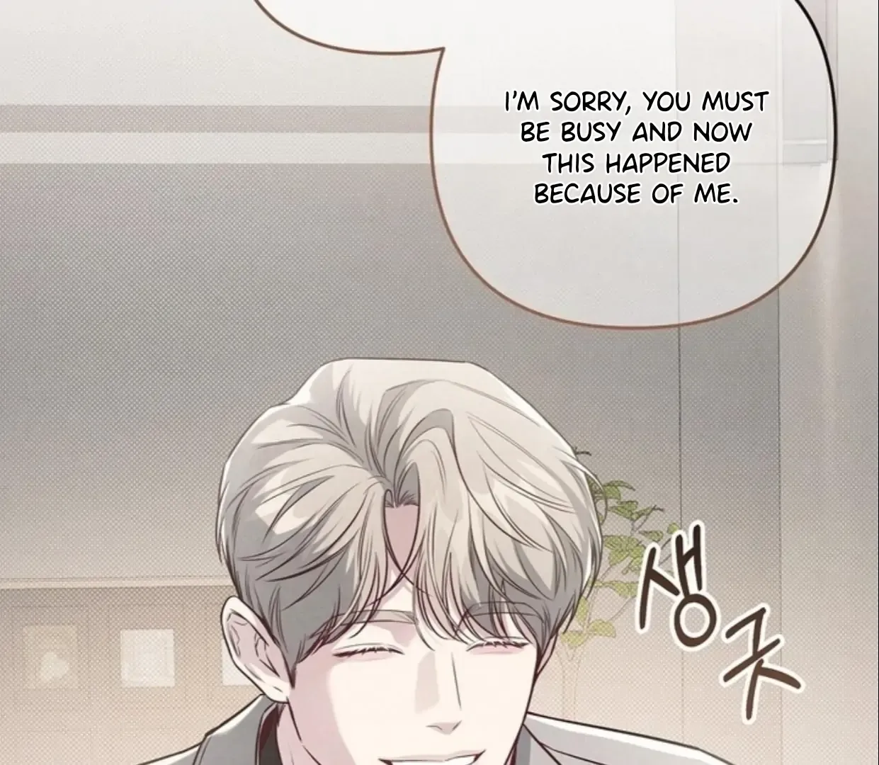 Don