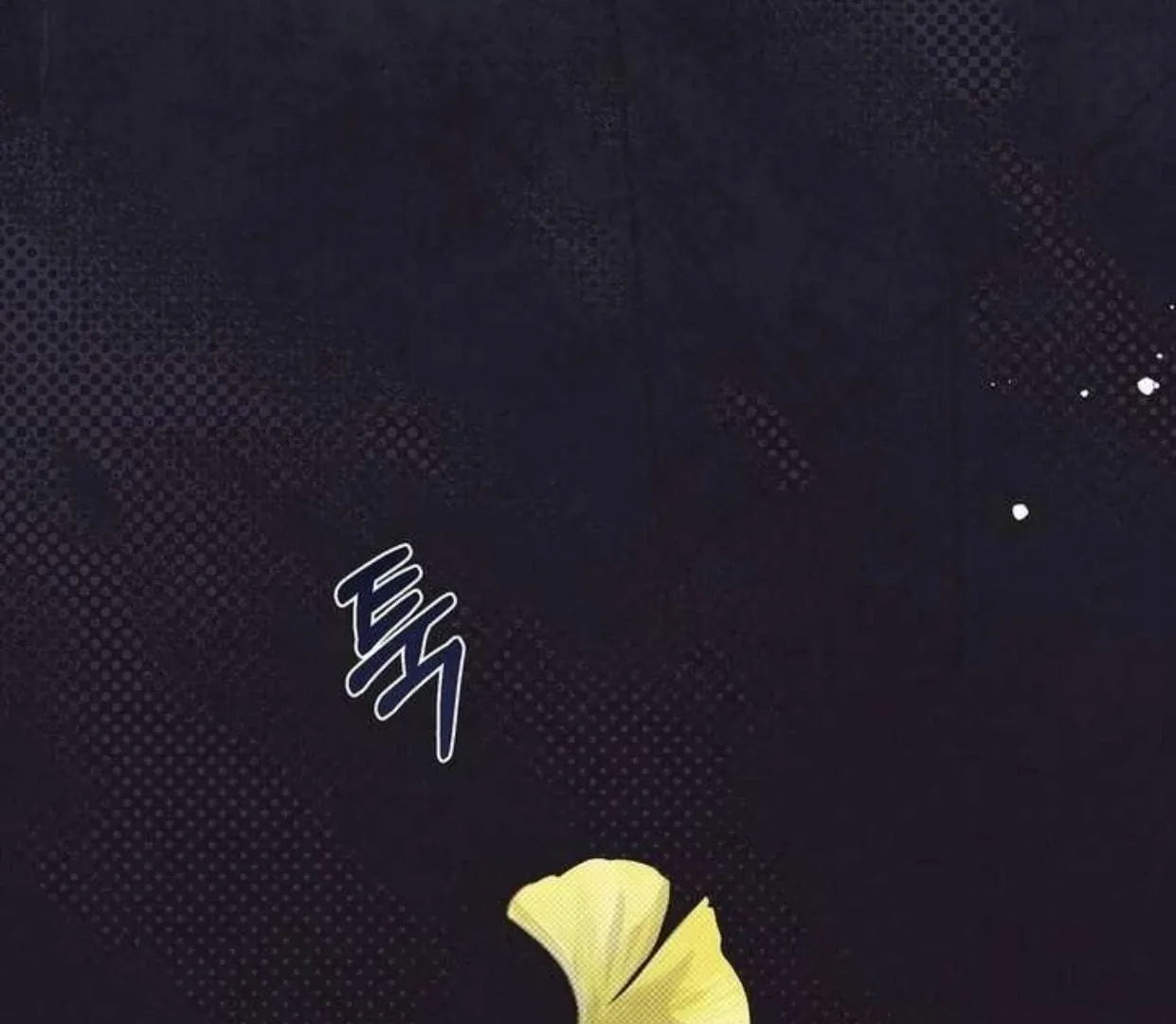 Don