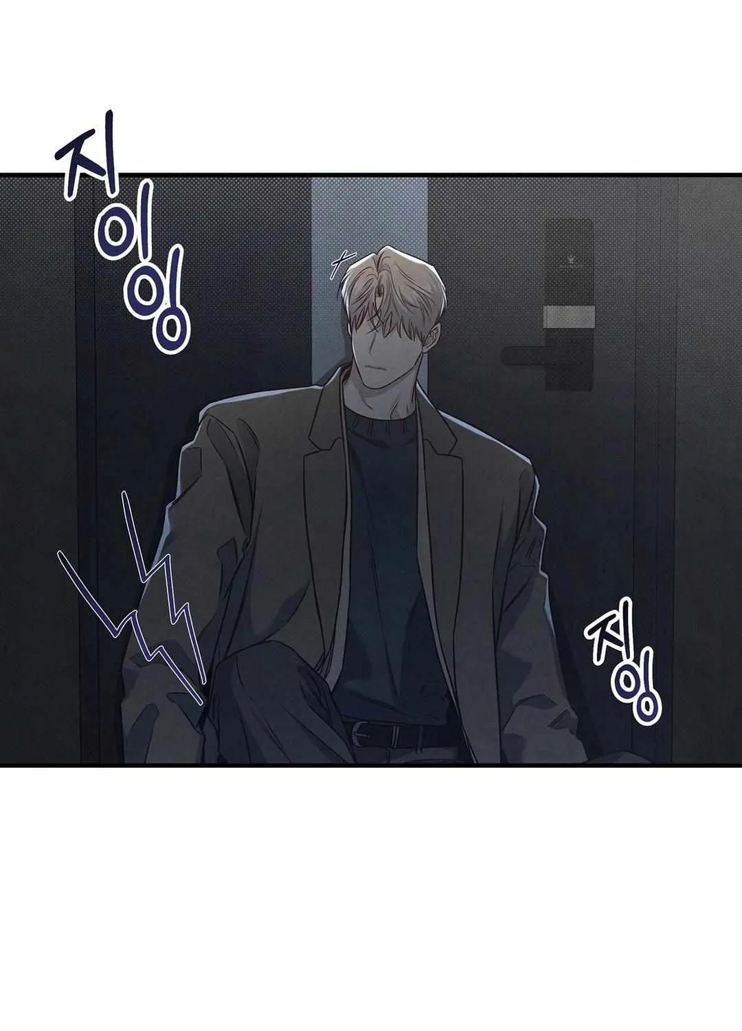 Don