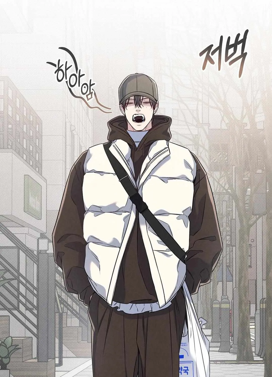 Don