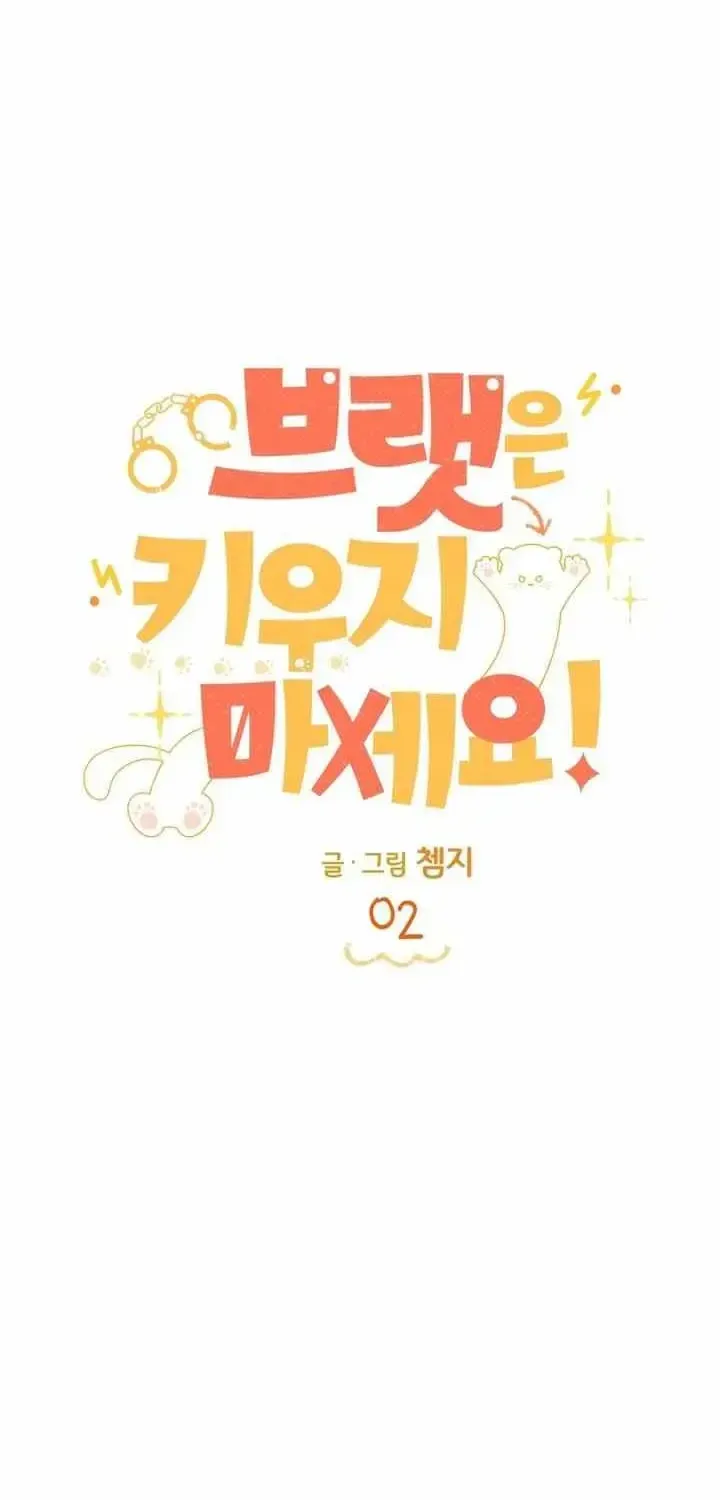 Don