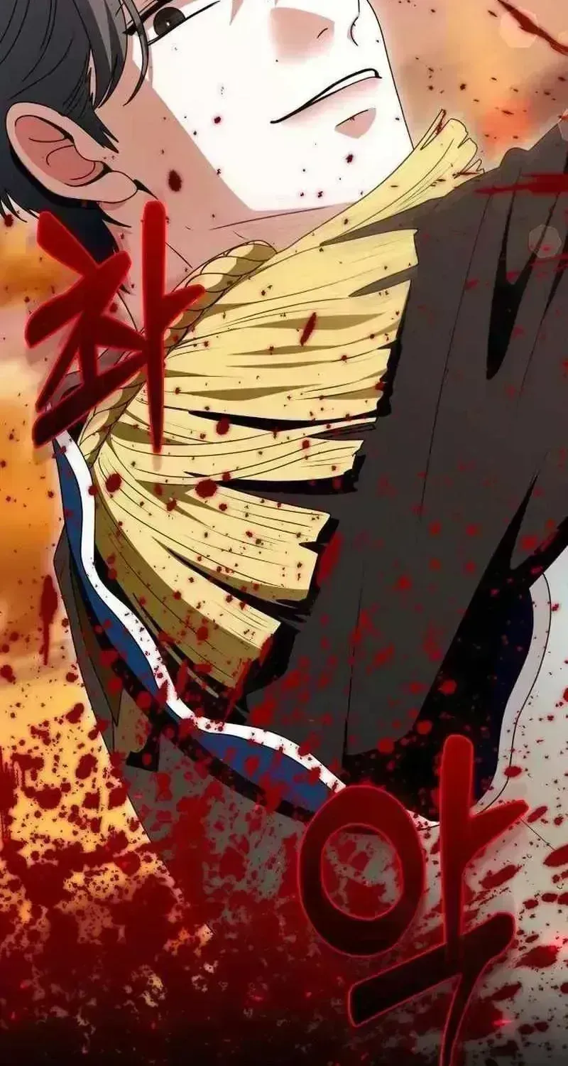 Don