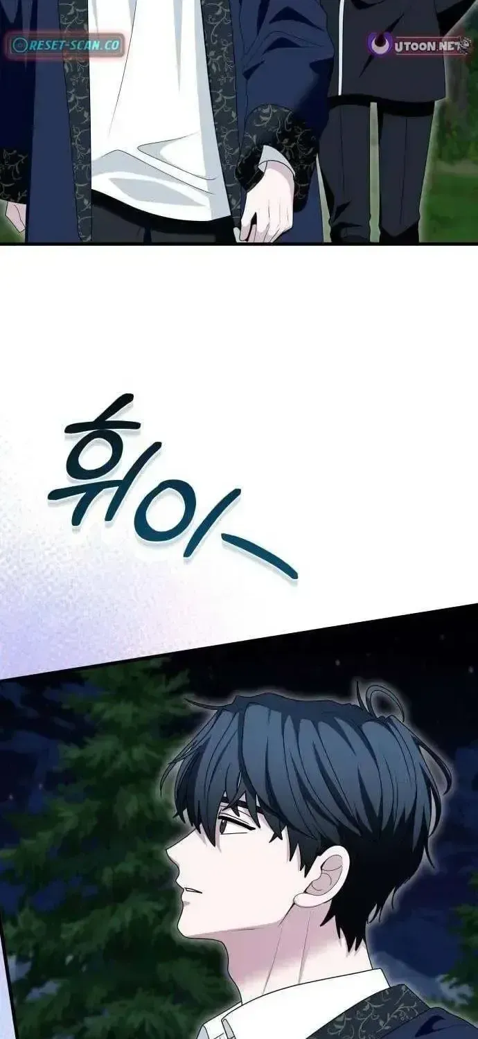 Don