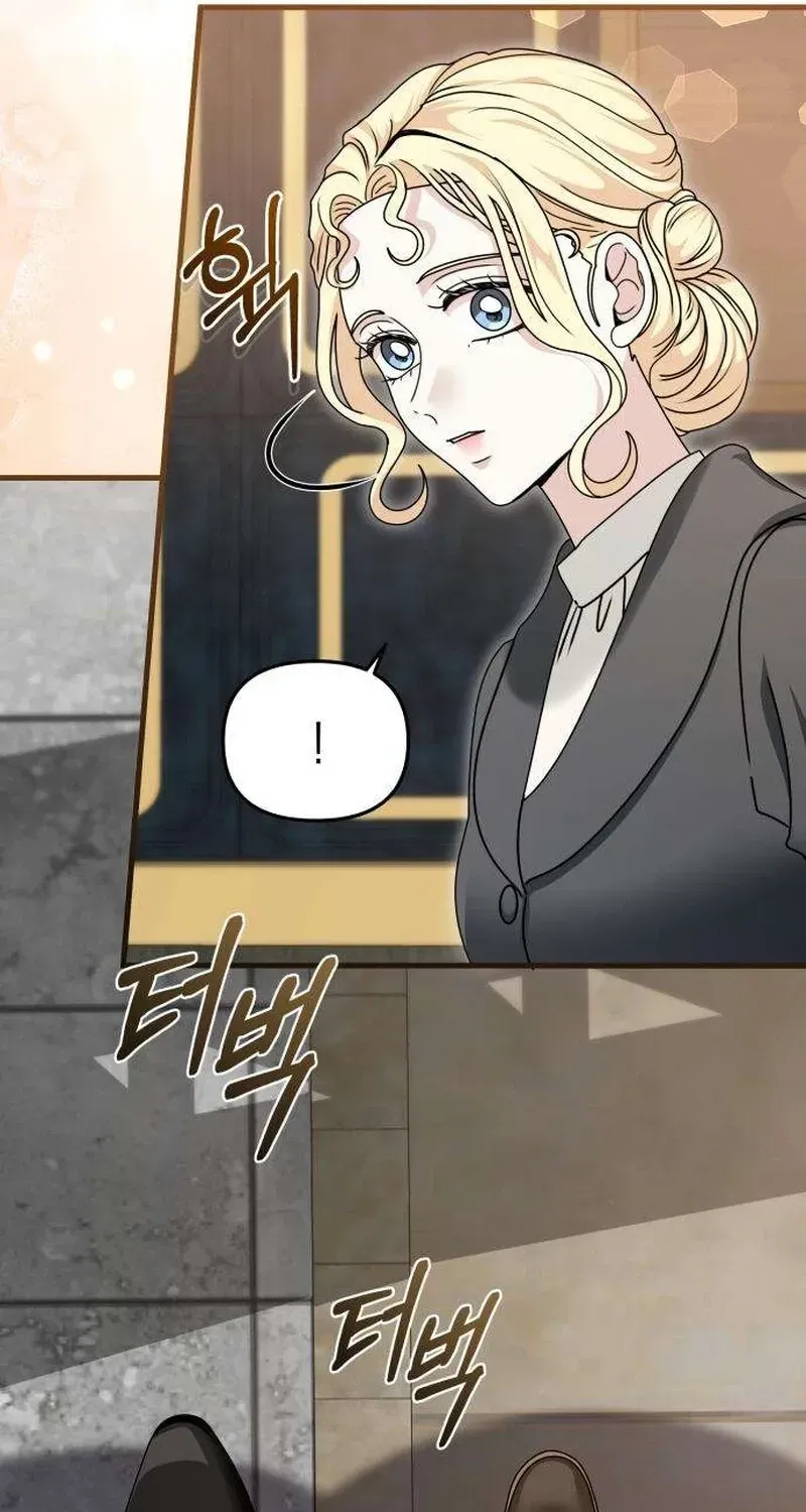 Don
