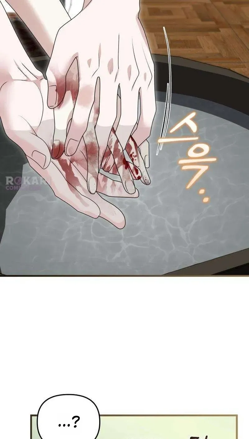 Don