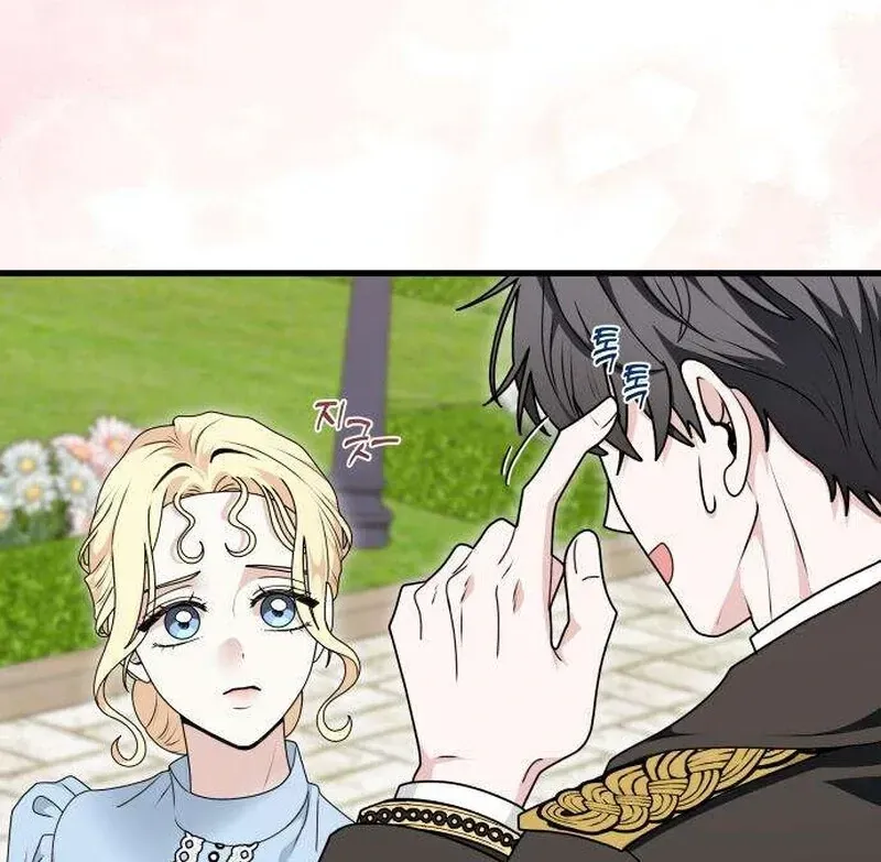Don
