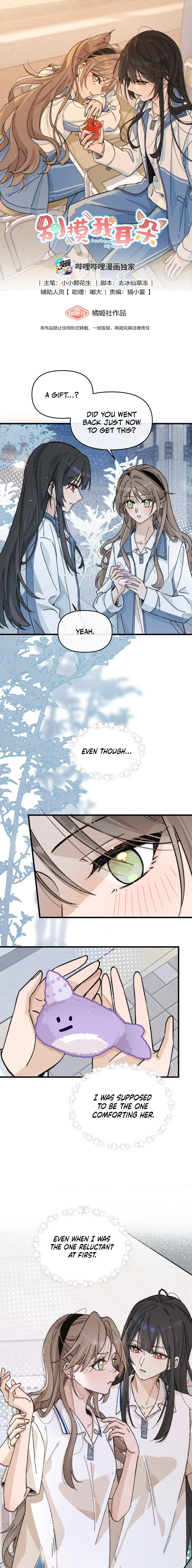 Don