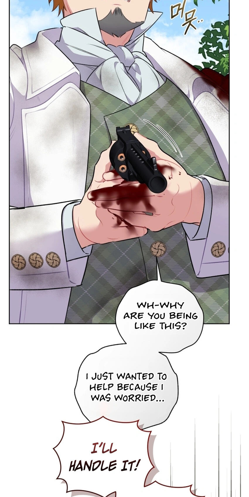 Don