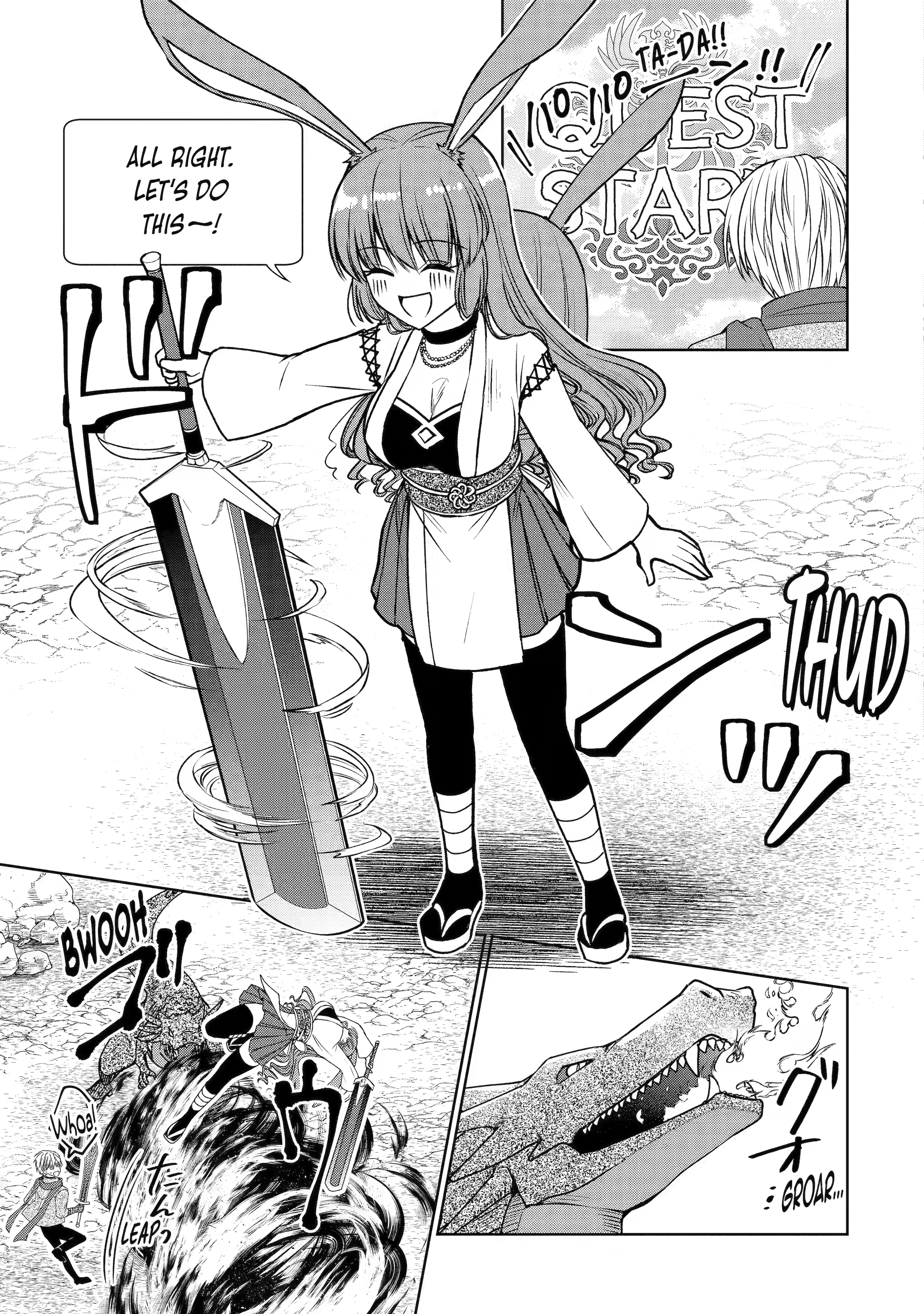 Donâ€™t Pry Into Peopleâ€™s Genders in Online Games! Chapter 1 page 6 - 