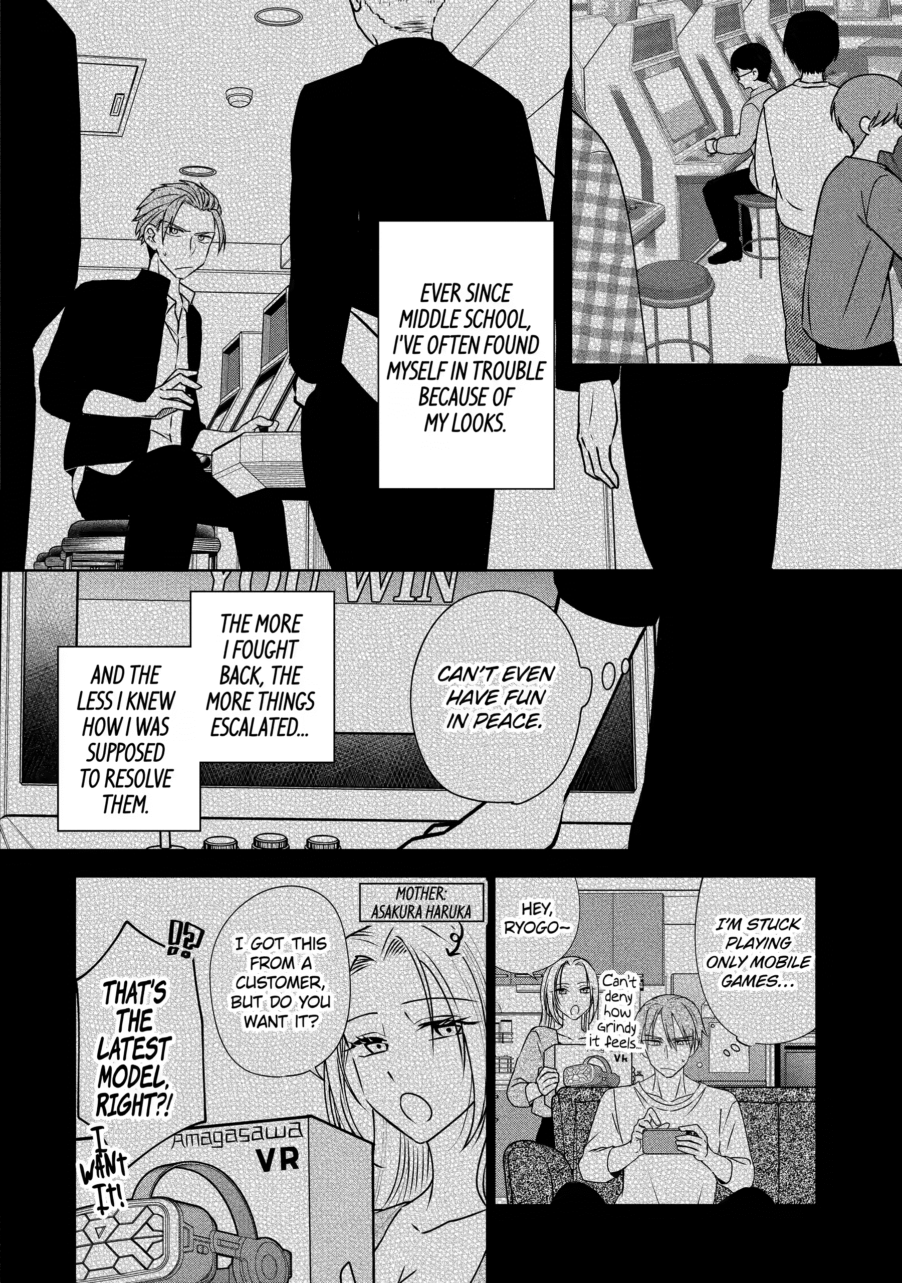 Donâ€™t Pry Into Peopleâ€™s Genders in Online Games! Chapter 5 page 2 - 
