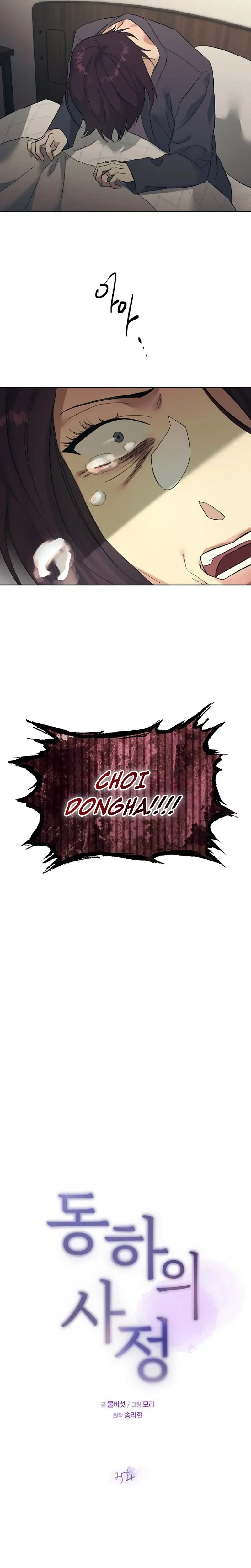 Dongha