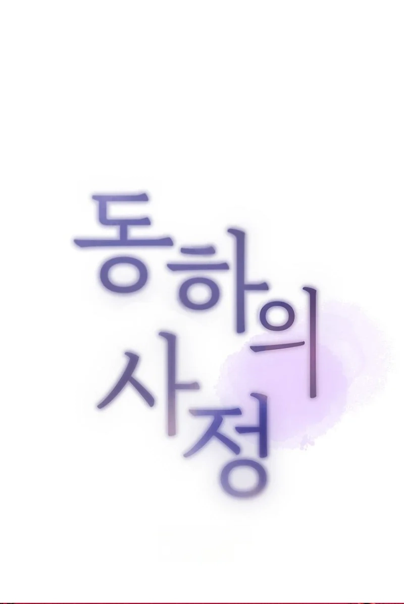 Dongha