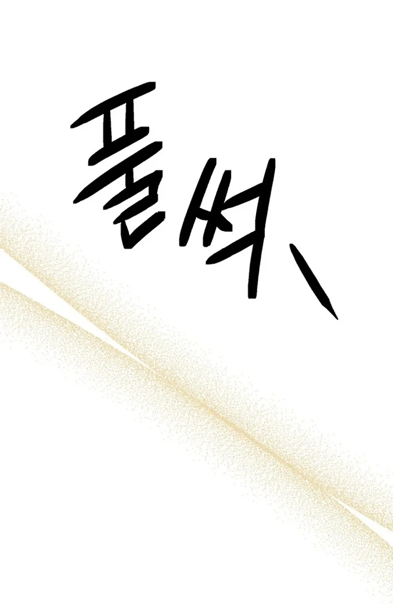 Dongha