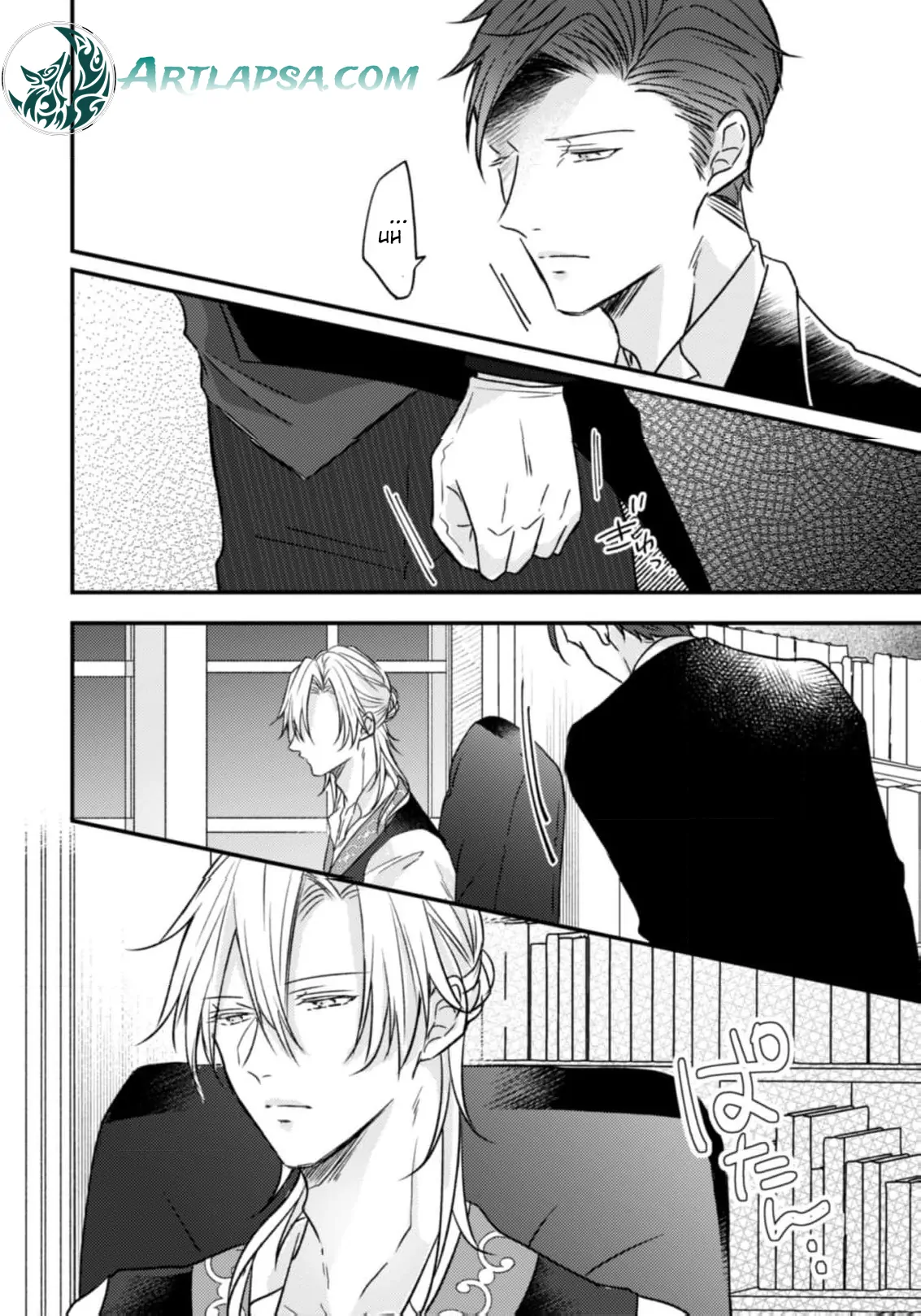 Don’t believe in promises believe in actions Chapter 1 page 27 - 
