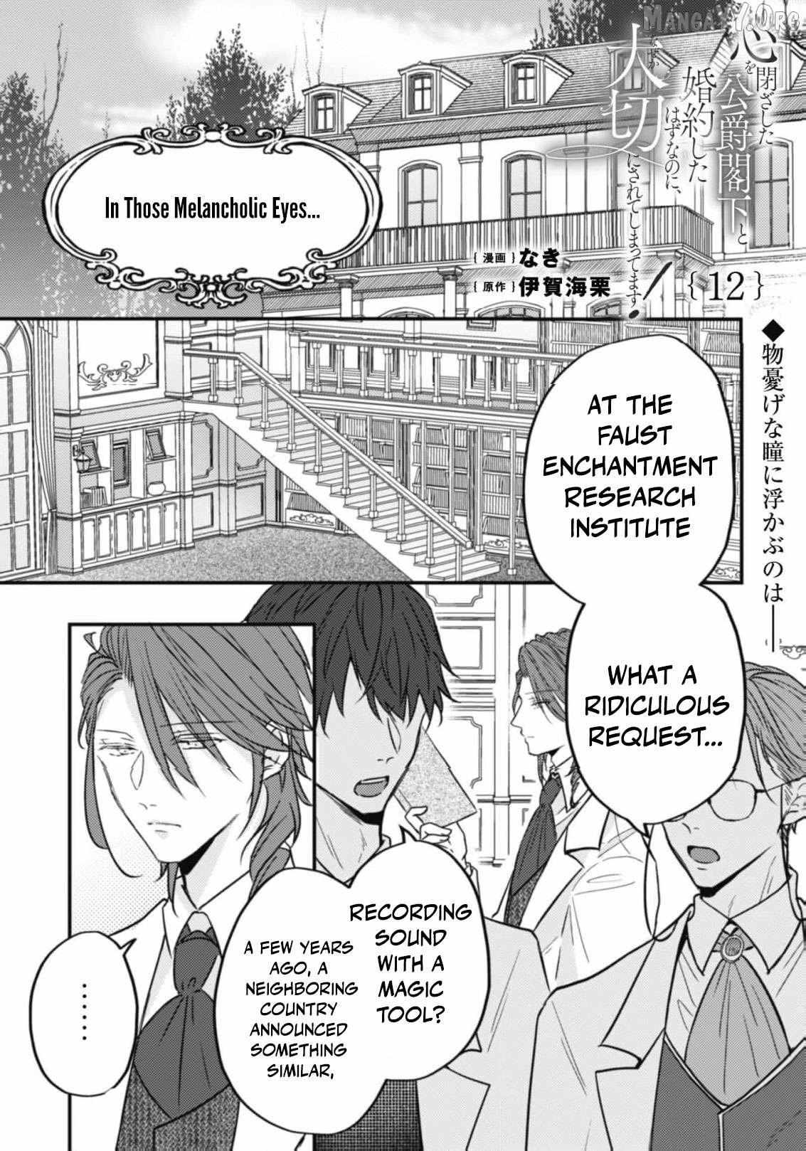 Don’t believe in promises believe in actions Chapter 12 page 4 - 