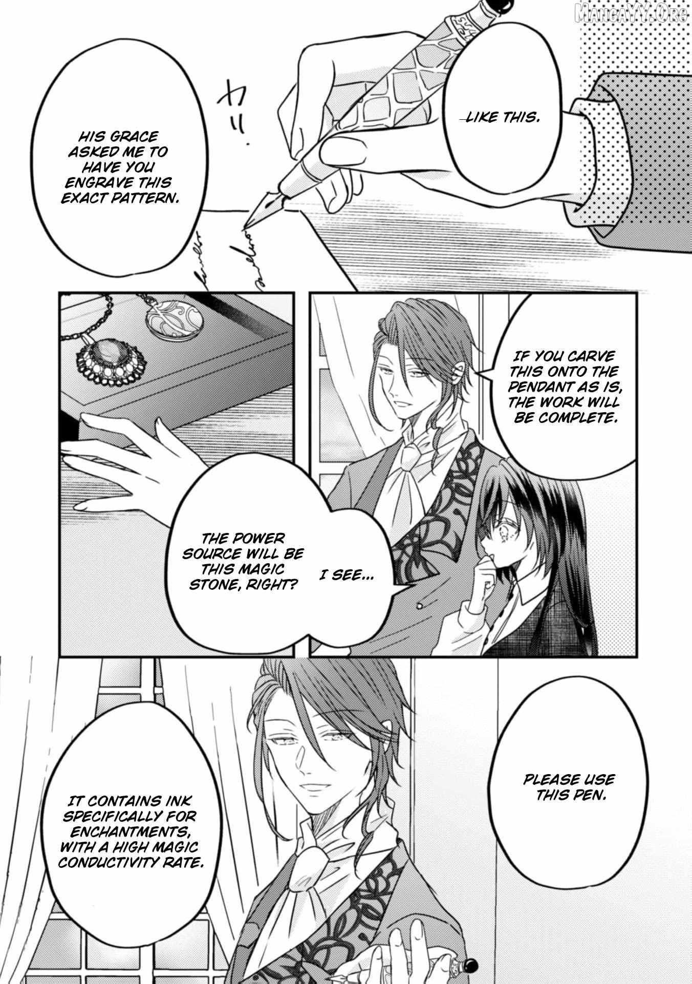 Don’t believe in promises believe in actions Chapter 14 page 15 - 
