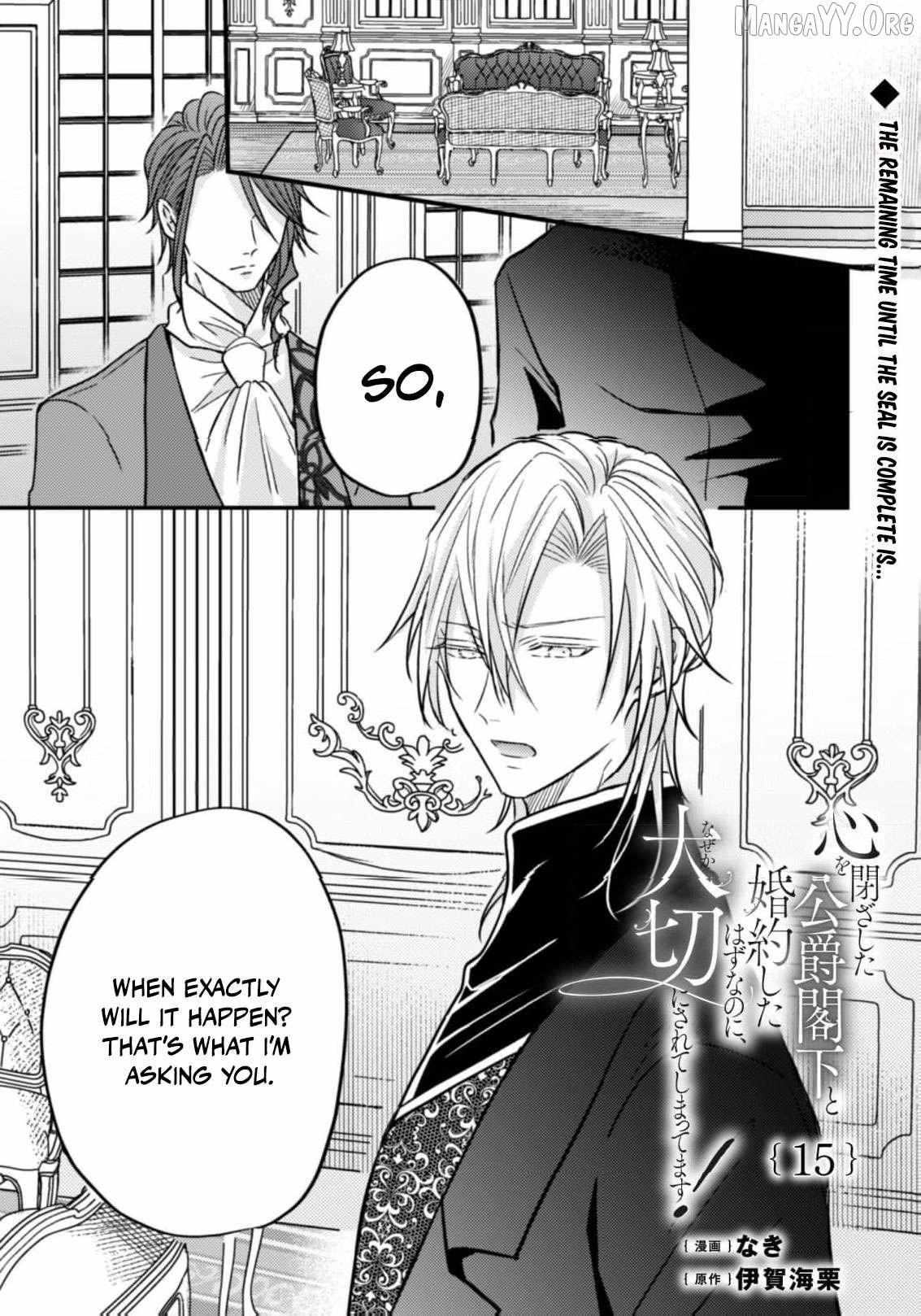 Don’t believe in promises believe in actions Chapter 15 page 2 - 