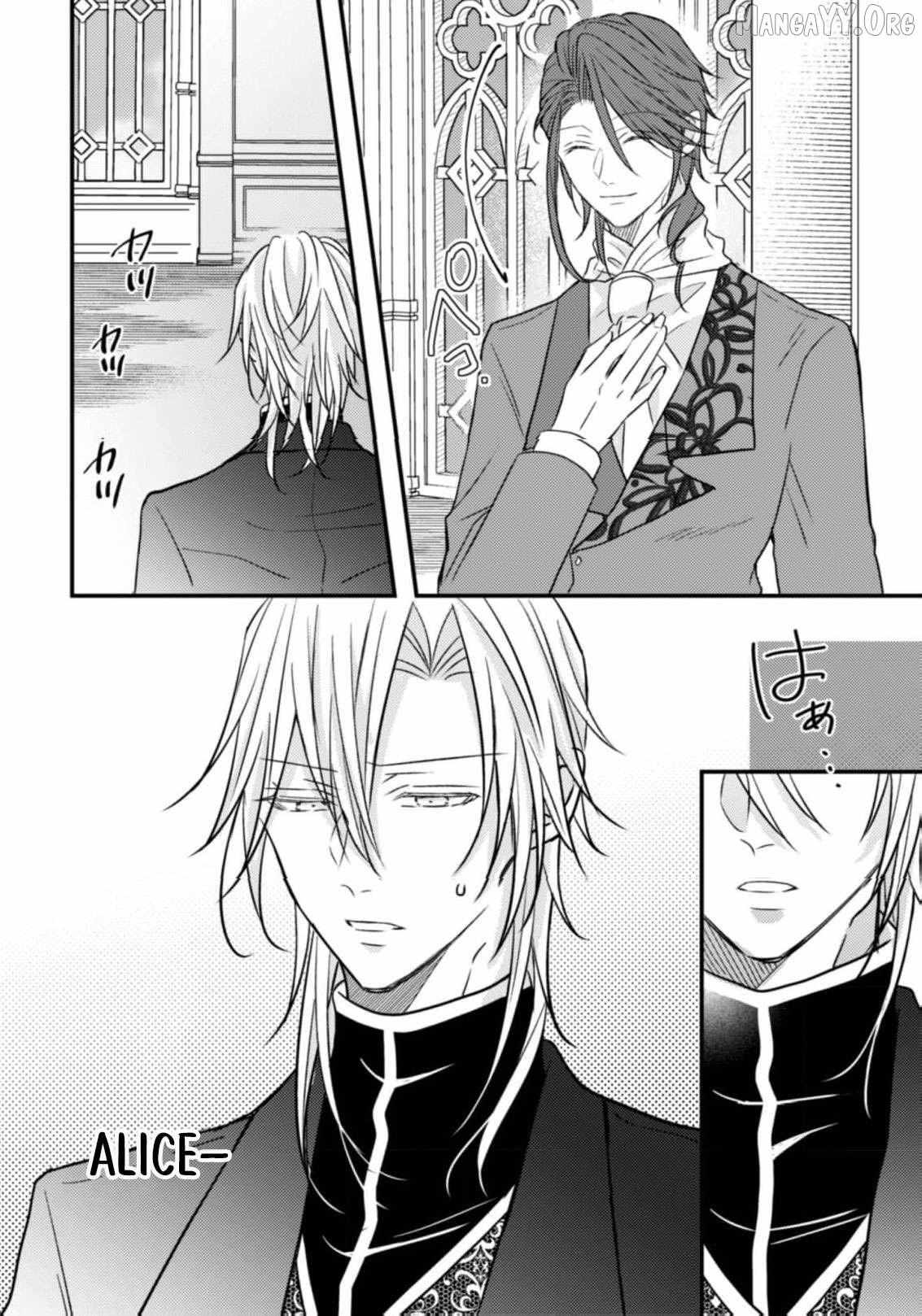 Don’t believe in promises believe in actions Chapter 15 page 15 - 