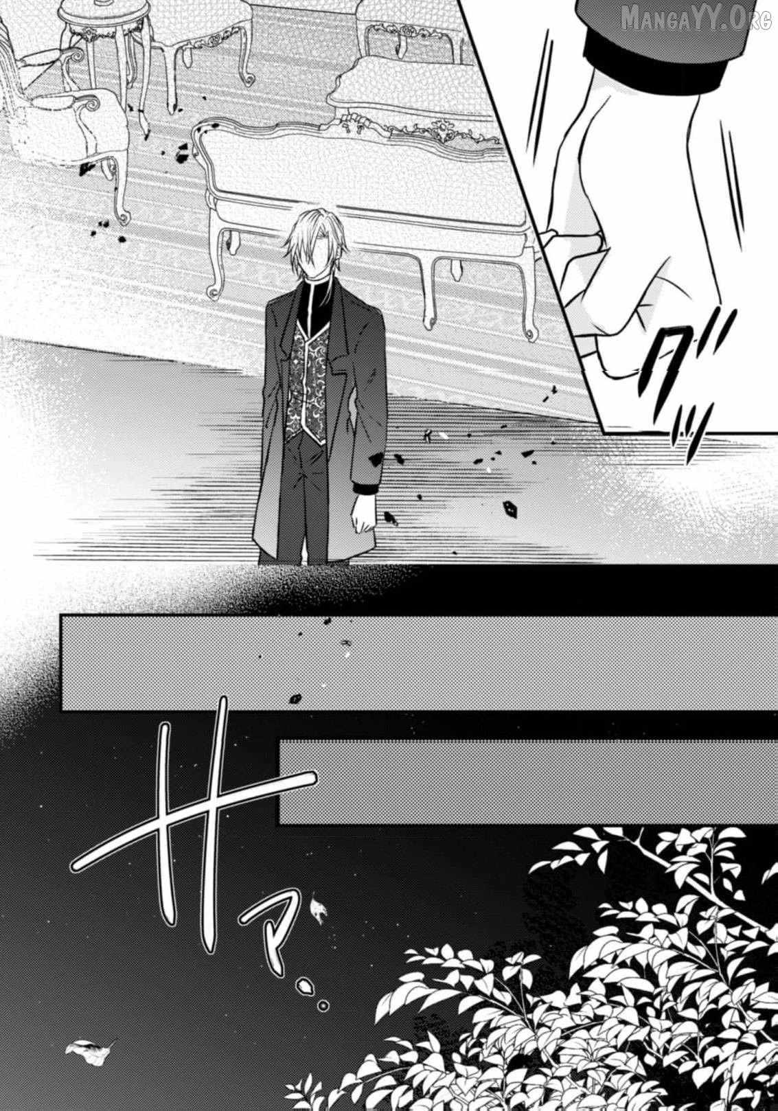 Don’t believe in promises believe in actions Chapter 15 page 17 - 