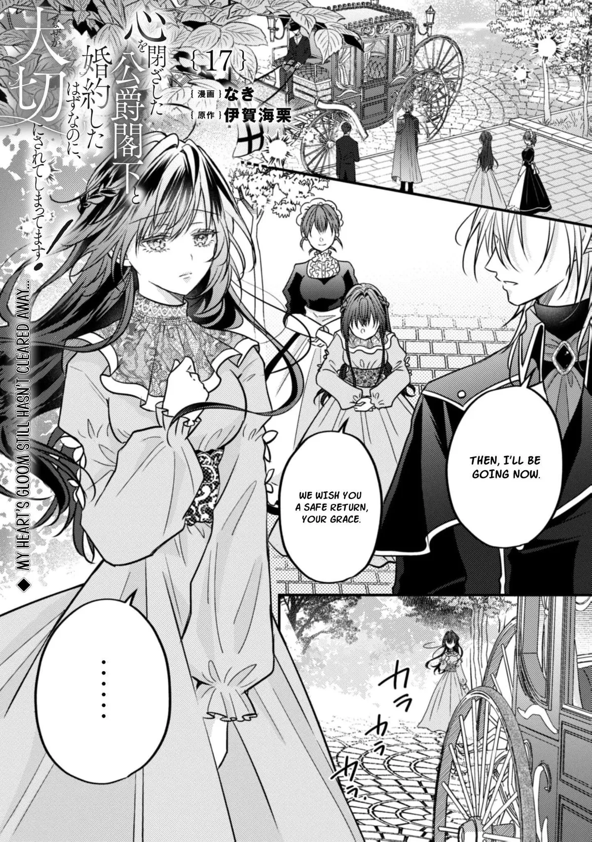 Don’t believe in promises believe in actions Chapter 17 page 4 - 