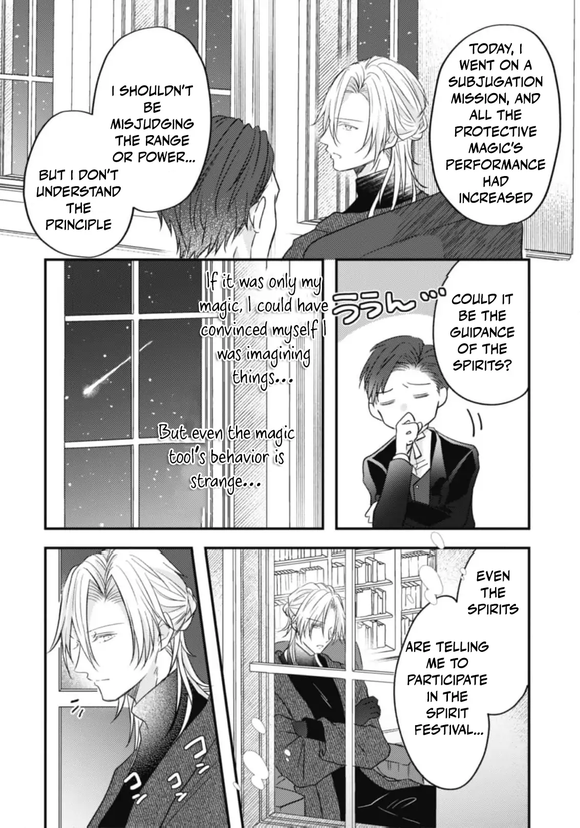 Don’t believe in promises believe in actions Chapter 2 page 29 - 